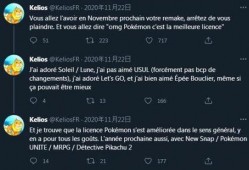 新闻爆料日常,警方紧急介入调查